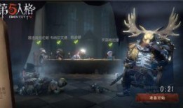 第五人格新瓜爆料视频,神秘角色登场，游戏剧情再掀波澜